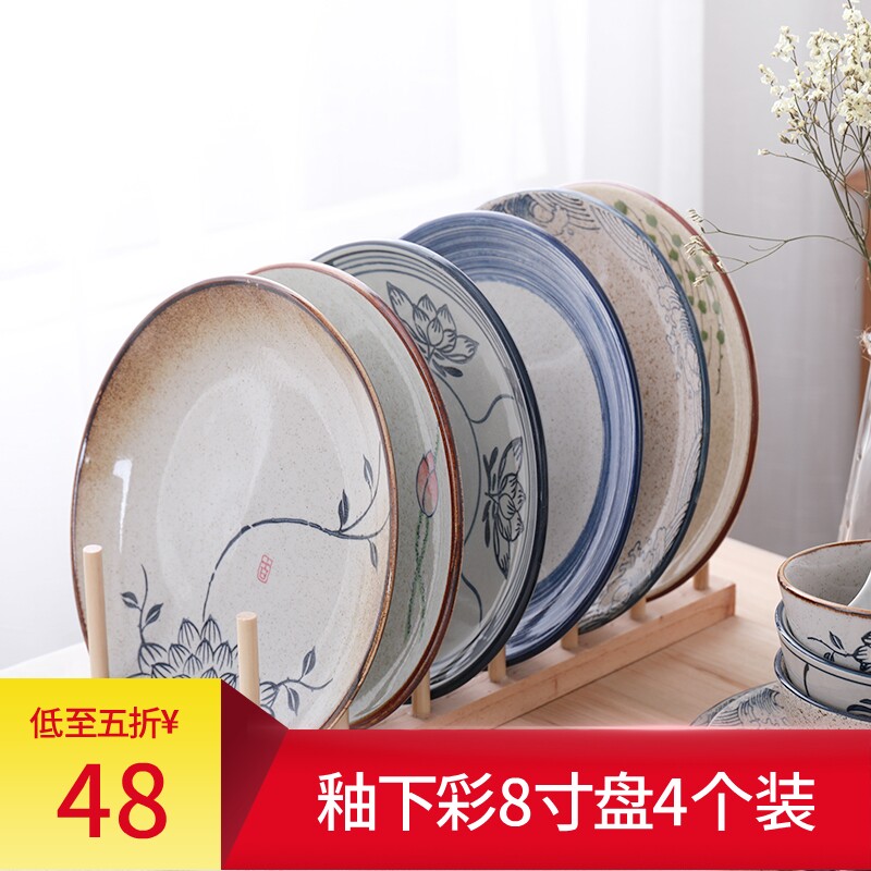 水果摆盘仿古手绘家用餐具陶瓷