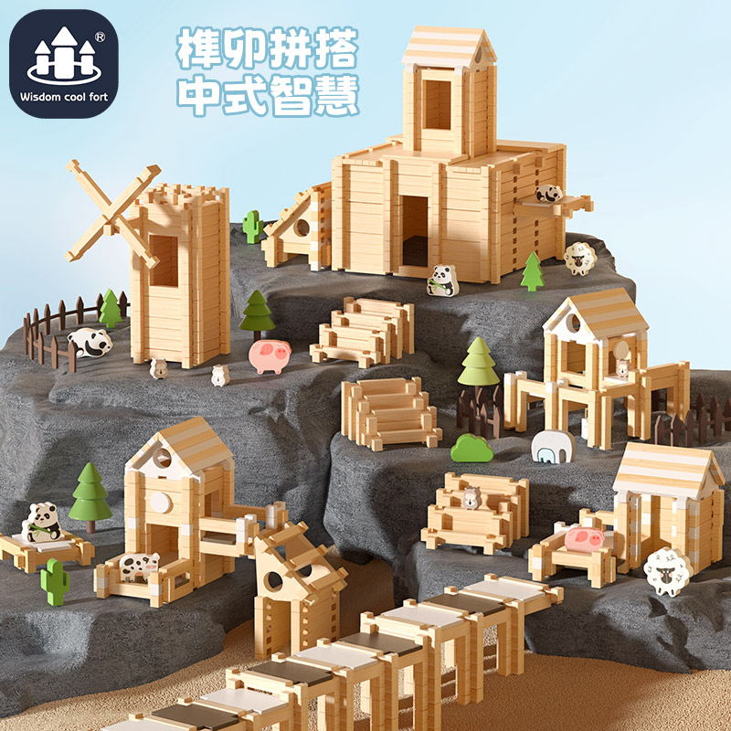 榫卯积木玩具儿童益智玩具diy传统建筑搭立体木质小房子小屋模型