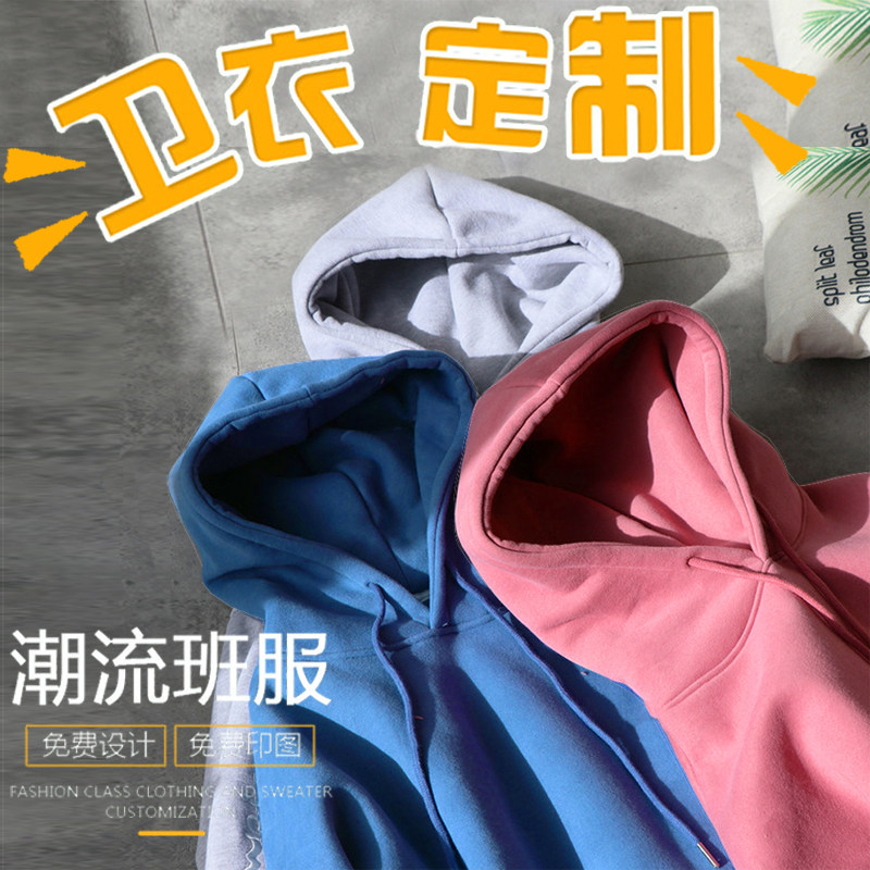 团队情侣宽松男女diy刺绣工作服
