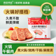 高金食品爆款 耐煮火锅午餐肉罐头340g烧烤涮火锅家庭早餐三明治