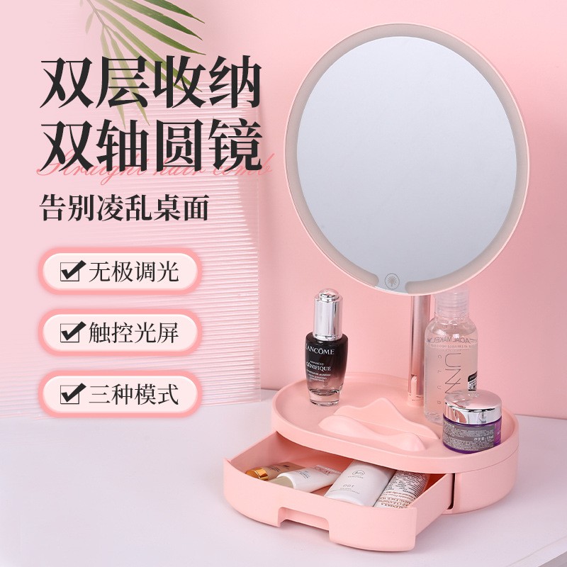 LED化妆镜台式桌面梳妆镜