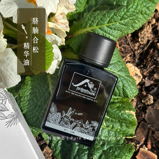 脐腩合松精华油15ml畅X化谓调J甜杏仁油苦橙花精油熏陆香树脂油