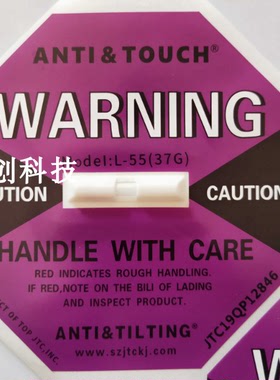 全国10个包邮ANTI&TOUCH防震防撞击标签37G紫色运输检测标