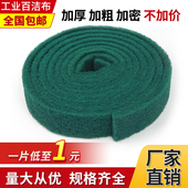 Tac工业百洁布金刚砂拉丝布洗碗布厨房抹布去污加厚铁板除锈抛光