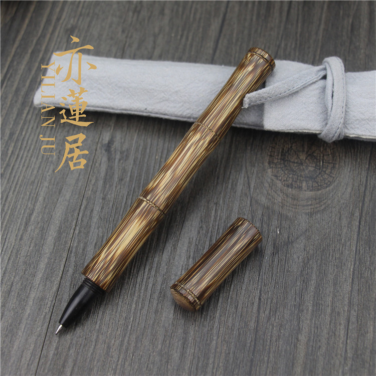 亦莲居 金丝竹棕竹中性笔 竹制签字笔 书写把玩练字笔圆珠笔定做