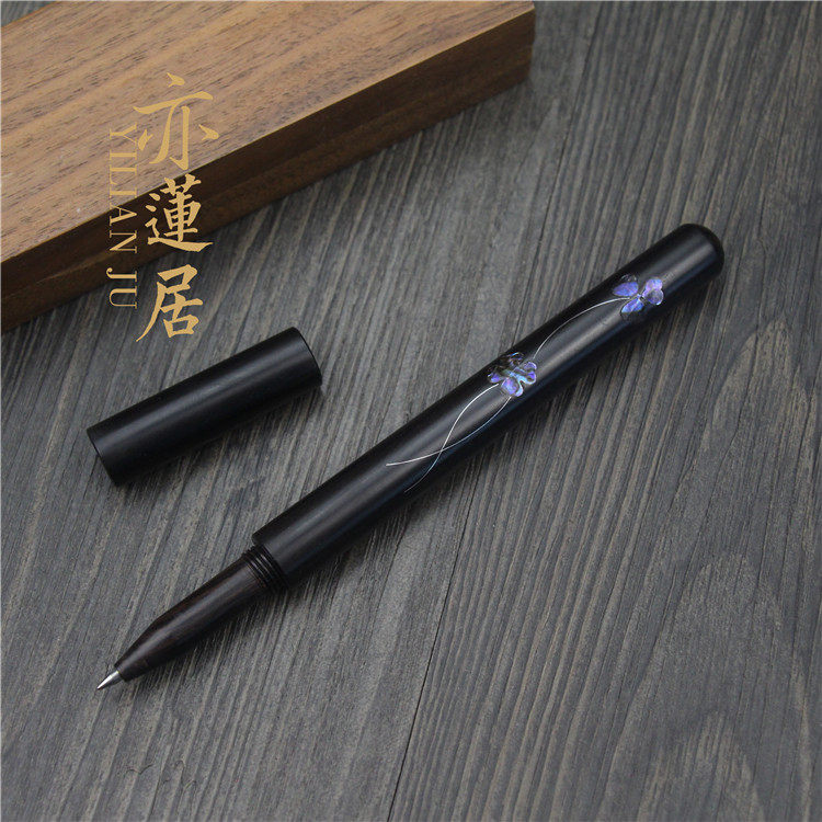 亦莲局黑檀木宝珠笔 镶嵌螺钿贝壳木质高档签字笔中性笔书写送礼