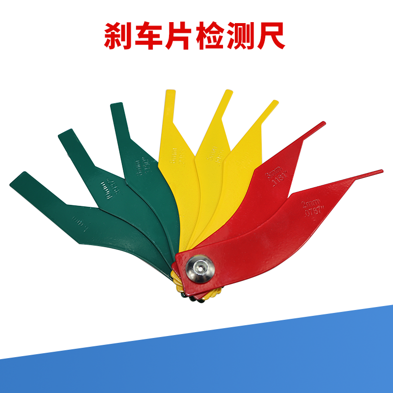 汽车刹车片刻度尺优质钢
