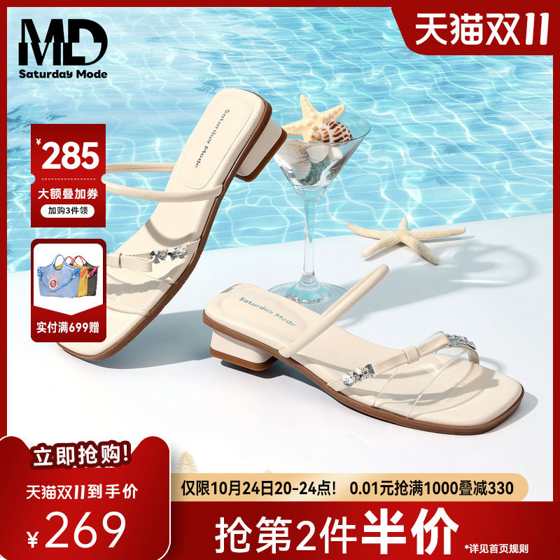SATURDAYMODE水钻平底一字拖女