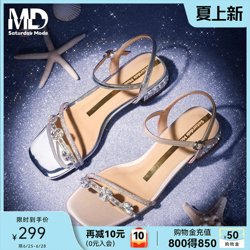 saturdaymode优雅水钻一字带凉鞋