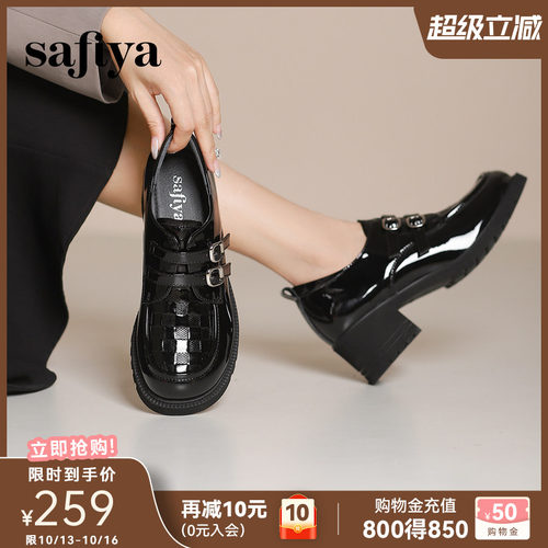 Safiya/索菲娅英伦风小皮鞋