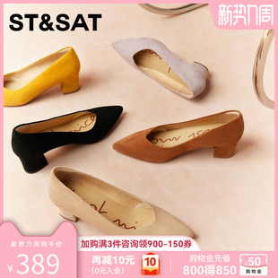 星期六羊皮浅口单鞋女2026春季新款尖头粗跟不累脚黑色气质高跟鞋