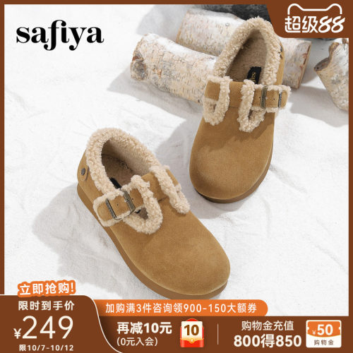 冬季保暖加绒一脚蹬毛绒勃肯鞋女