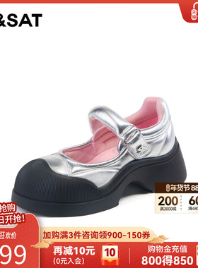 星期六厚底单鞋春季新款一字带玛丽珍女鞋复古皮鞋SSC1111100