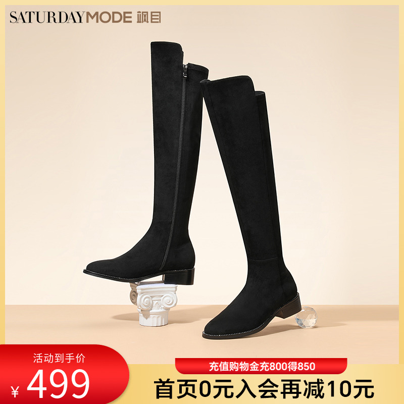 绒面过膝长筒靴粗跟瘦瘦靴长靴冬