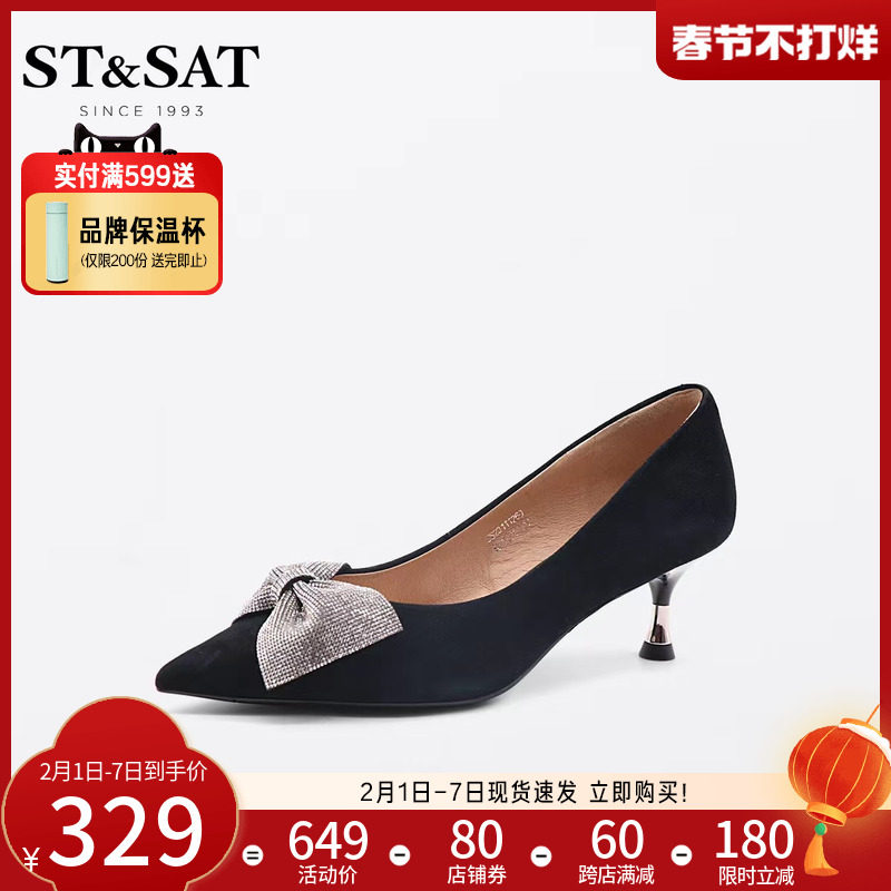 星期六bling蝴蝶结单鞋2022秋季新款尖头猫跟通勤女鞋SS23111260