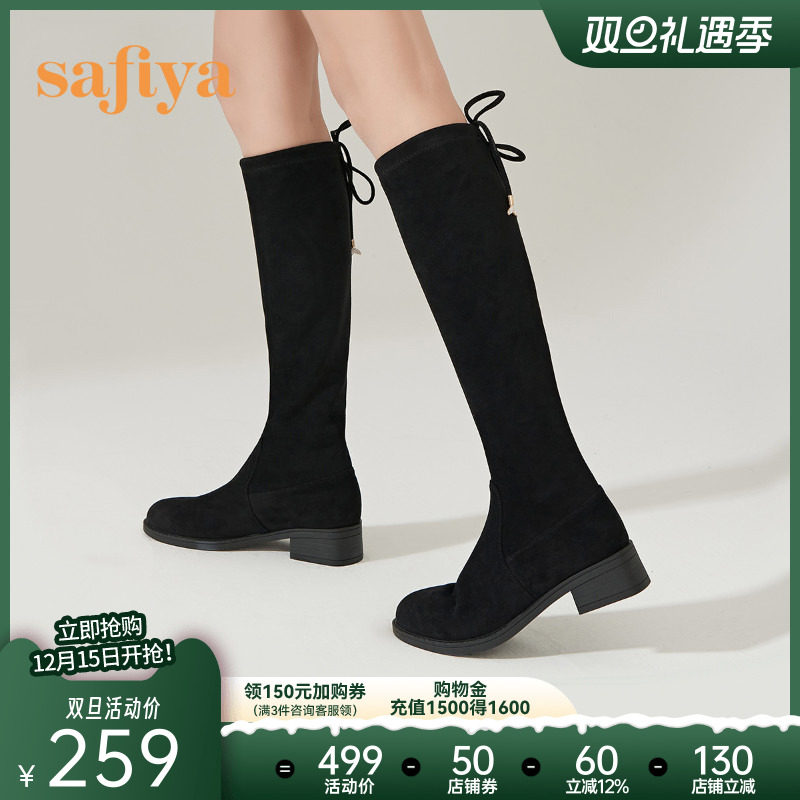 长靴弹力靴高筒瘦瘦靴索菲娅