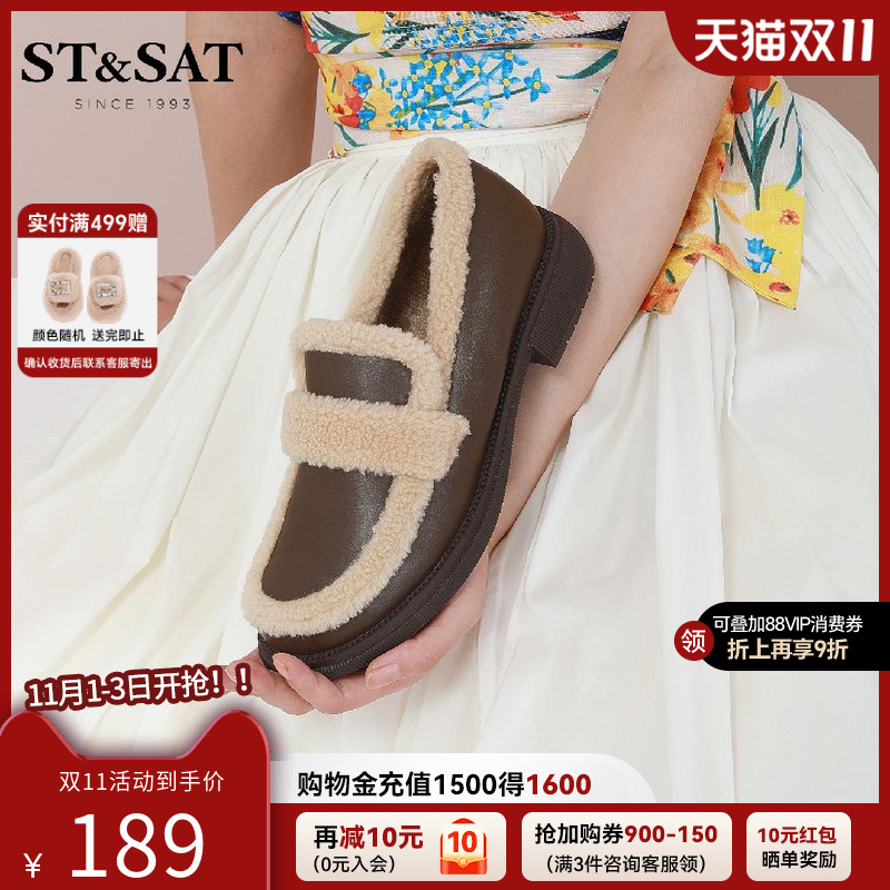 星期六英伦风毛毛鞋乐福鞋棉鞋女