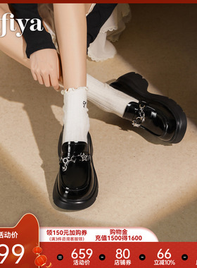 索菲娅英伦风厚底乐福鞋女2026春季新款黑色漆皮百搭学院风羊皮鞋