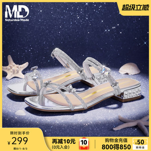saturdaymode优雅风水钻一字拖女