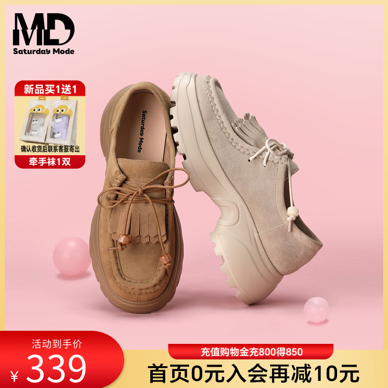 新款流苏袋鼠鞋厚底休闲乐福鞋