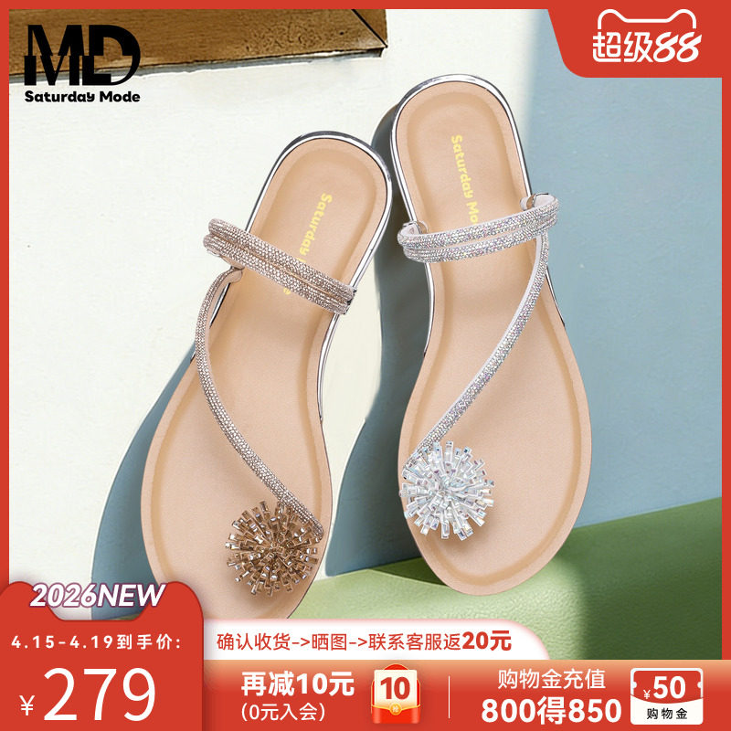 saturdaymode仙女风休闲沙滩鞋2026夏新款水钻外穿平底凉拖一字拖