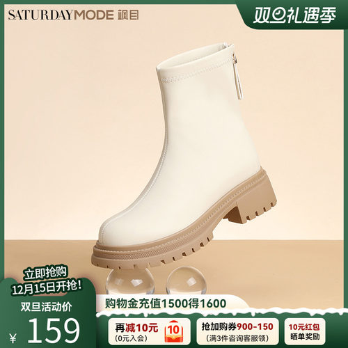 英伦风短靴厚底瘦瘦靴