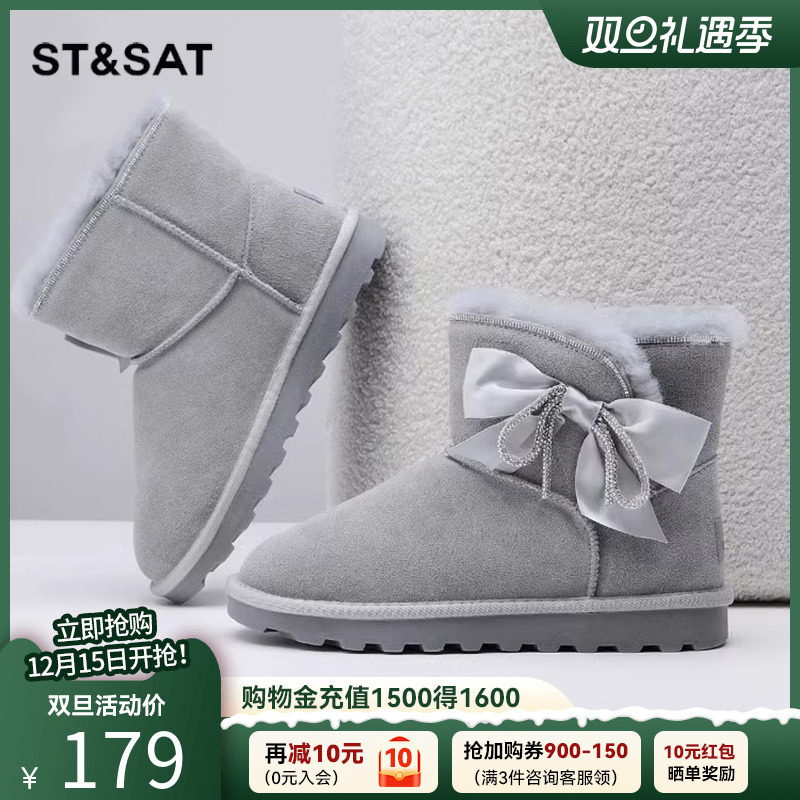 星期六中筒雪地靴毛里短靴棉靴女