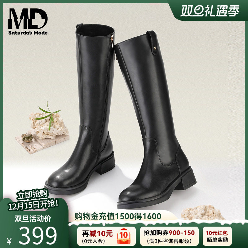 英伦风骑士靴粗跟小个子增高黑色