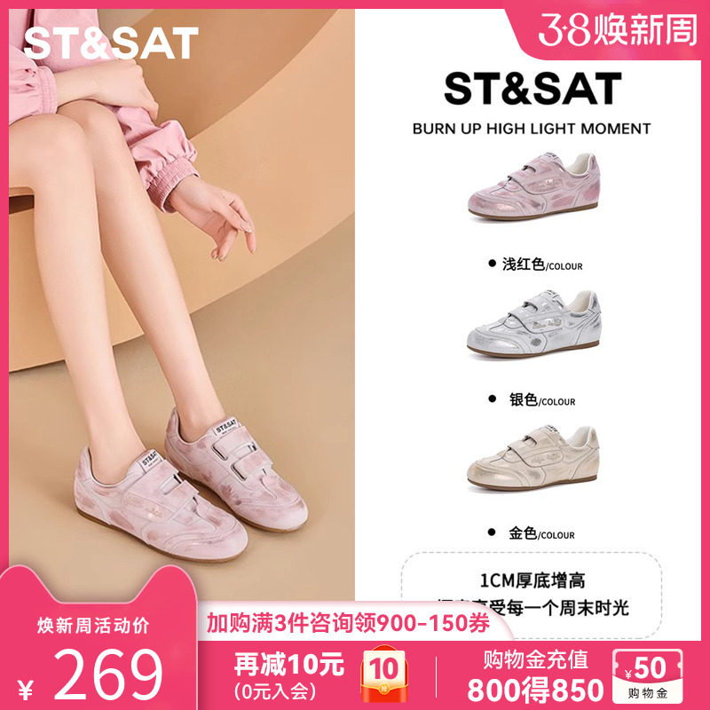 星期六软底轻便运动休闲鞋女2026新款春季内增高芭蕾风德训鞋板鞋