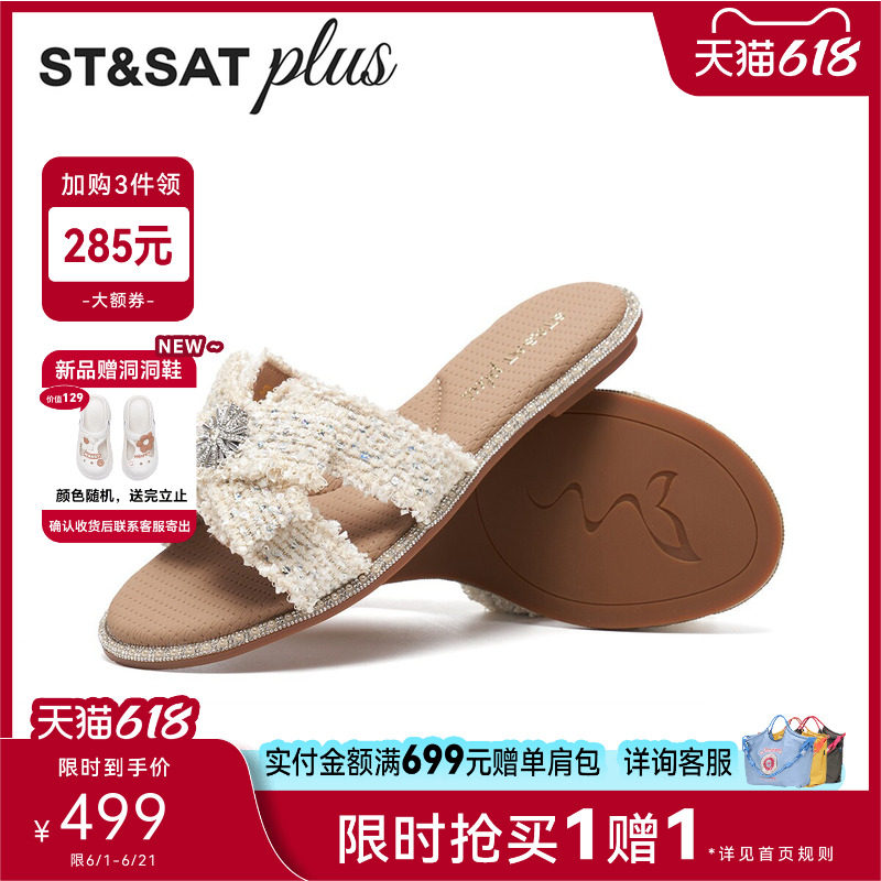 St&Sat/星期六毛呢交叉带一字拖女新款平底珍珠装饰时尚舒适拖鞋
