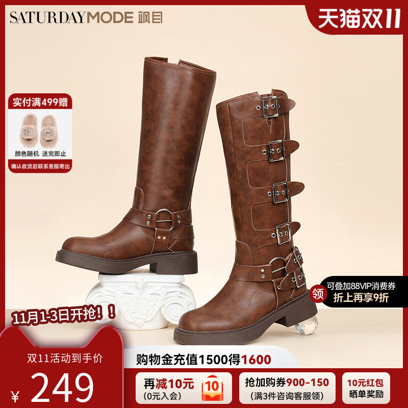 SATURDAYMODE牛仔靴复古长靴