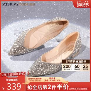 MD女鞋2026春季新款平底鞋法式尖头水钻一脚蹬浅口单鞋配裙子鞋子