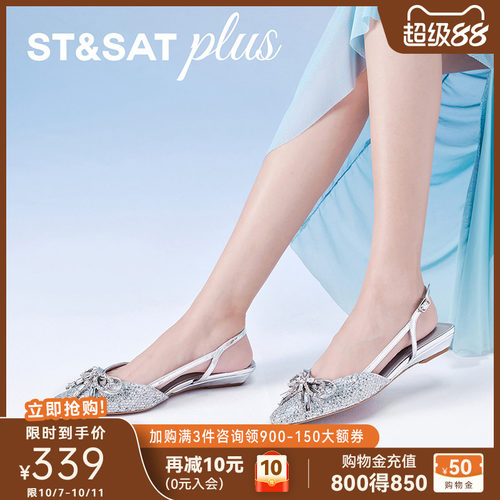 星期六夏季甜美方头蝴蝶结凉拖鞋