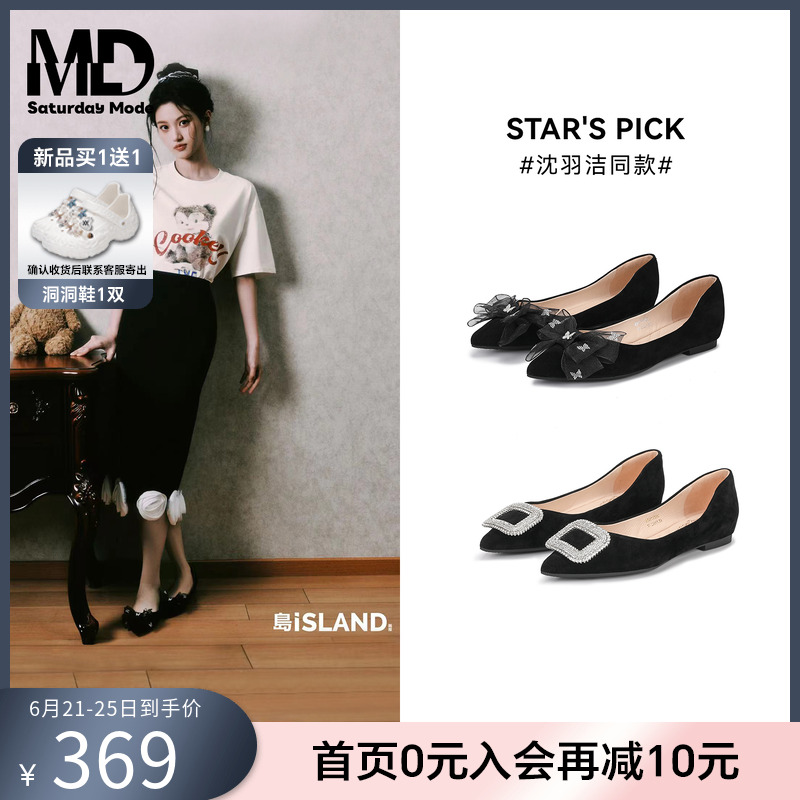 星期六超软底羊皮平底鞋女2025春季新款法式尖头气质蝴蝶结小单鞋