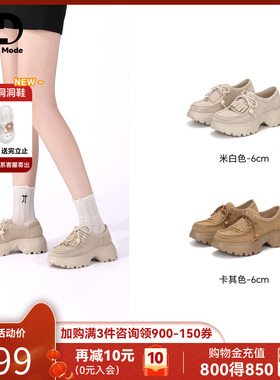 saturdaymode袋鼠鞋2026年春季新款真皮厚底增高流苏松糕乐福鞋女