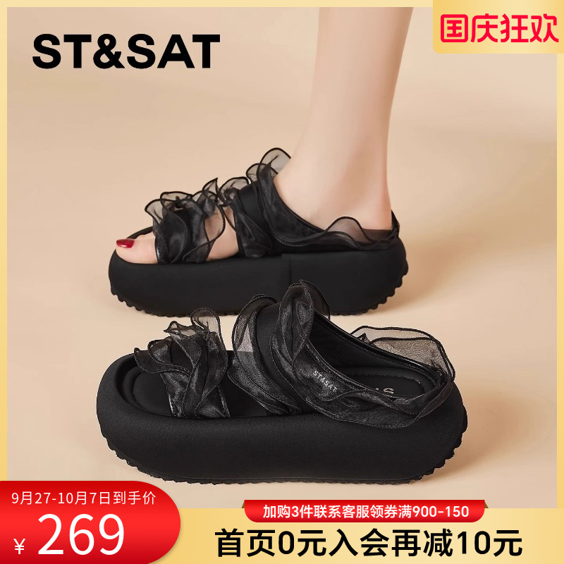 星期六网纱厚底凉拖鞋女外穿夏2025新款配裙子增高松糕凉鞋女拖鞋