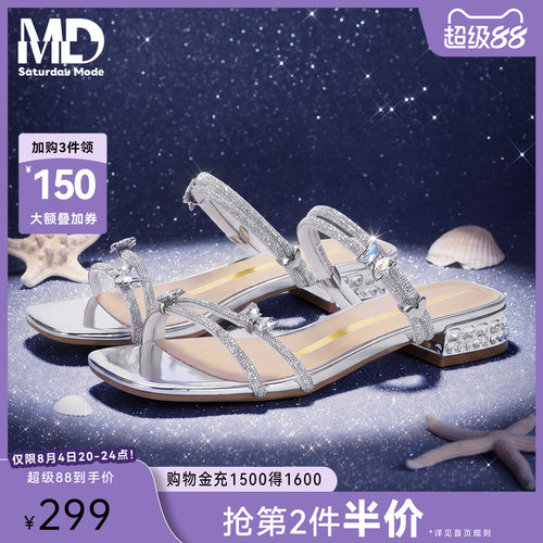 saturdaymode优雅风水钻一字拖女