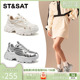厚底潮酷百搭休闲运动鞋 St&Sat 新品 女2026春季 星期六透气老爹鞋