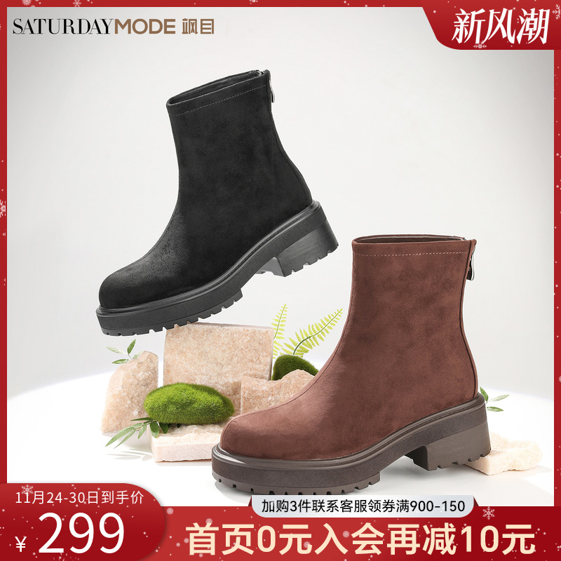 厚底绒面弹力靴加绒小个子瘦瘦靴