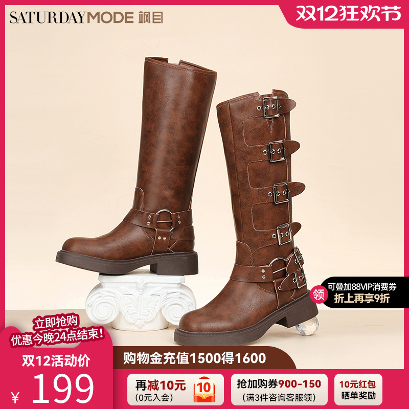 SATURDAYMODE牛仔靴复古长靴