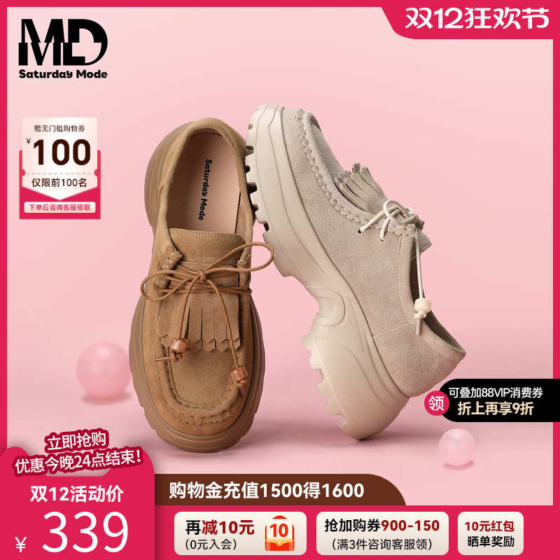 新款流苏袋鼠鞋厚底休闲乐福鞋