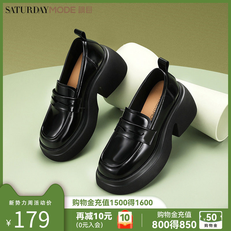 星期六厚底乐福鞋女增高春秋新款百搭黑色松糕潮酷英伦风jk小皮鞋
