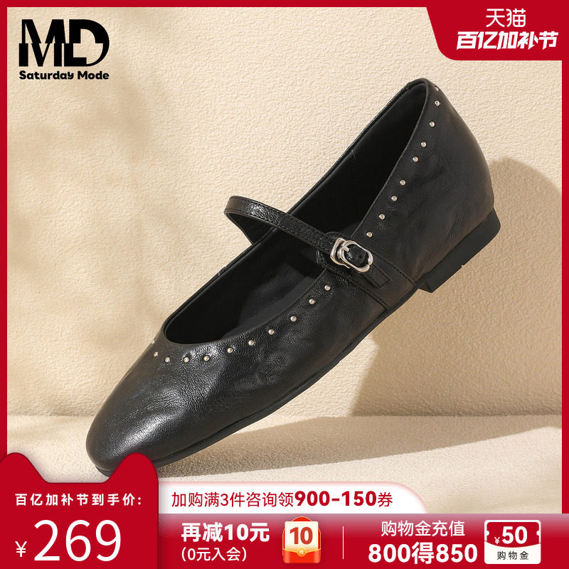 saturdaymode法式铆钉浅口单鞋2026新款平底芭蕾鞋复古玛丽珍