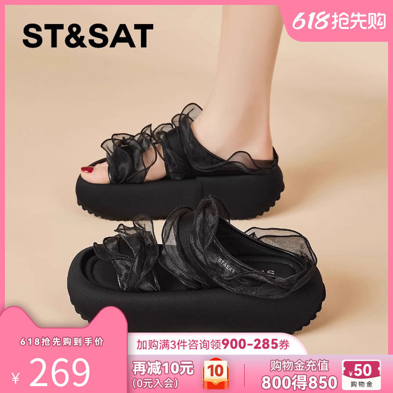 星期六网纱厚底凉拖鞋女外穿夏2025新款配裙子增高松糕凉鞋女拖鞋