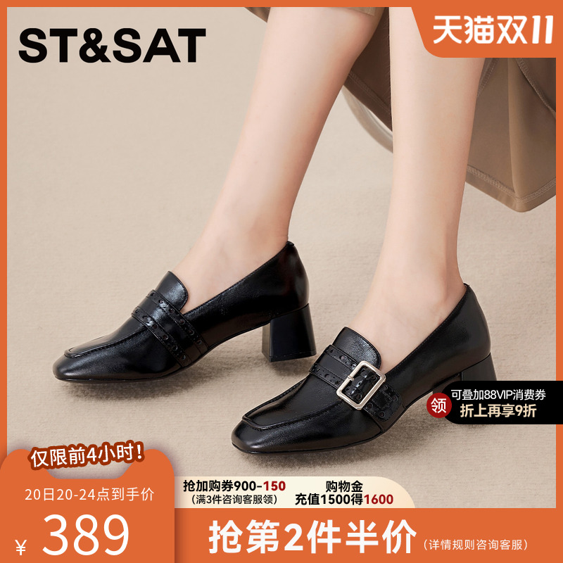 星期六粗高跟羊皮乐福鞋女2025秋季新款方头小皮鞋一脚蹬懒人单鞋