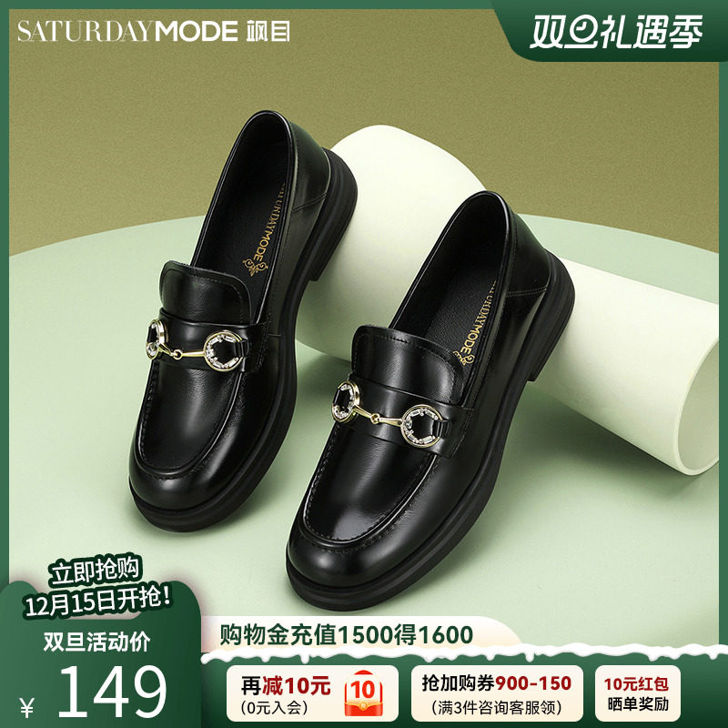 星期六厚底乐福鞋女低跟春秋新款单鞋真皮复古黑色英伦风小皮鞋女