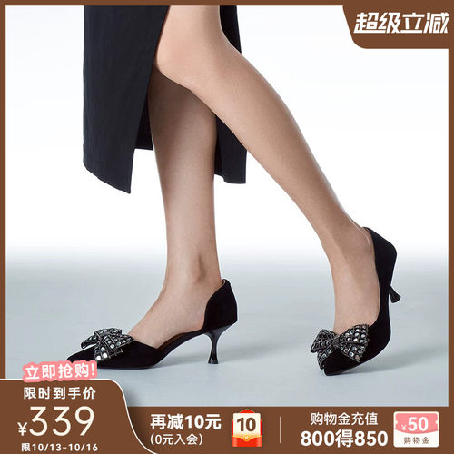 星期六尖头浅口水钻蝴蝶结高跟鞋