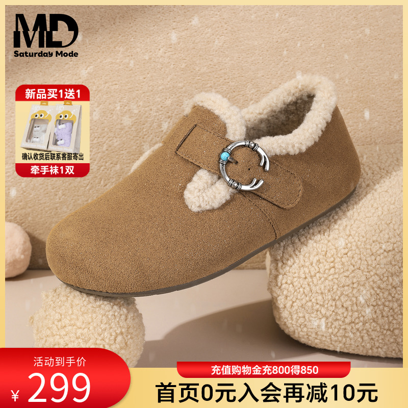 saturdaymode加绒勃肯鞋懒人棉鞋