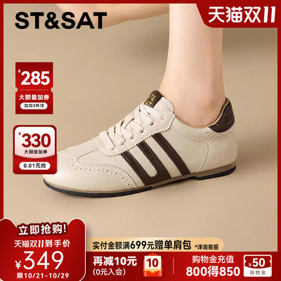 星期六新款复古德训鞋女三条杠