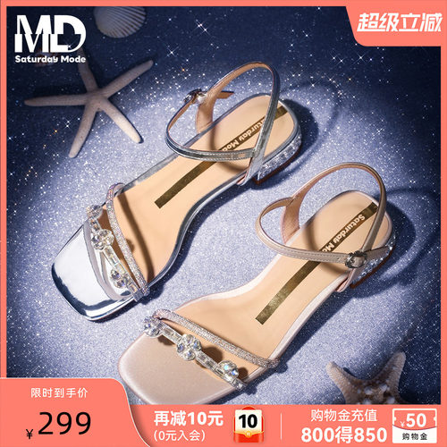 saturdaymode优雅水钻一字带凉鞋